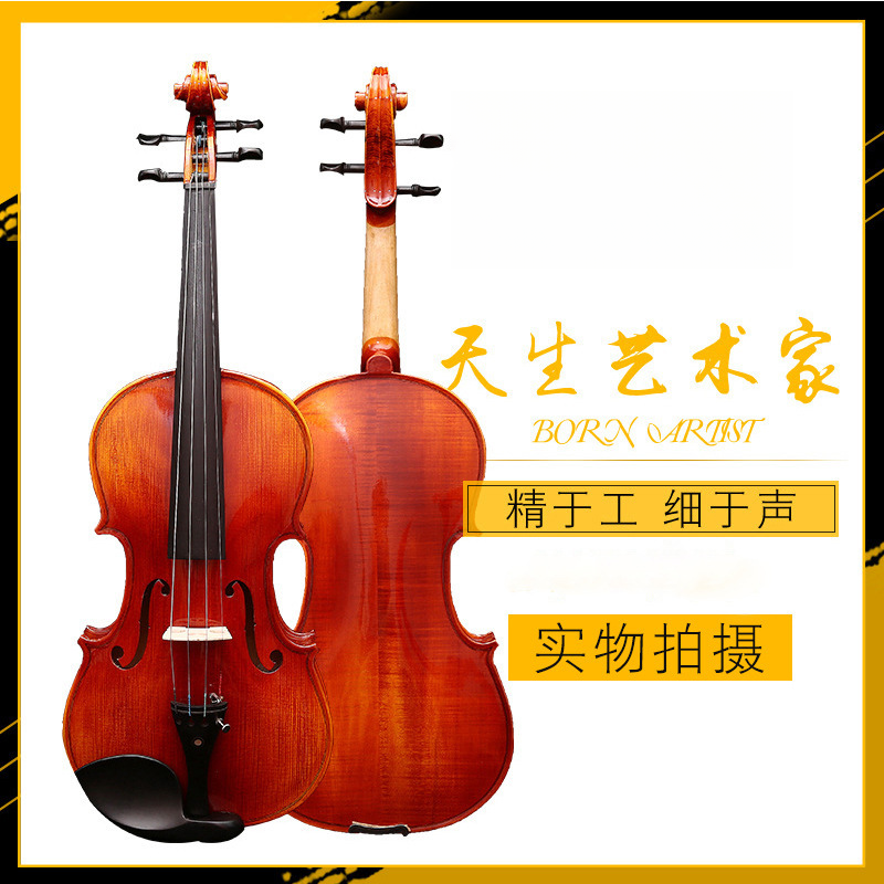 全实木手工虎纹小提琴专业考级独板小提琴小提琴乐器独奏