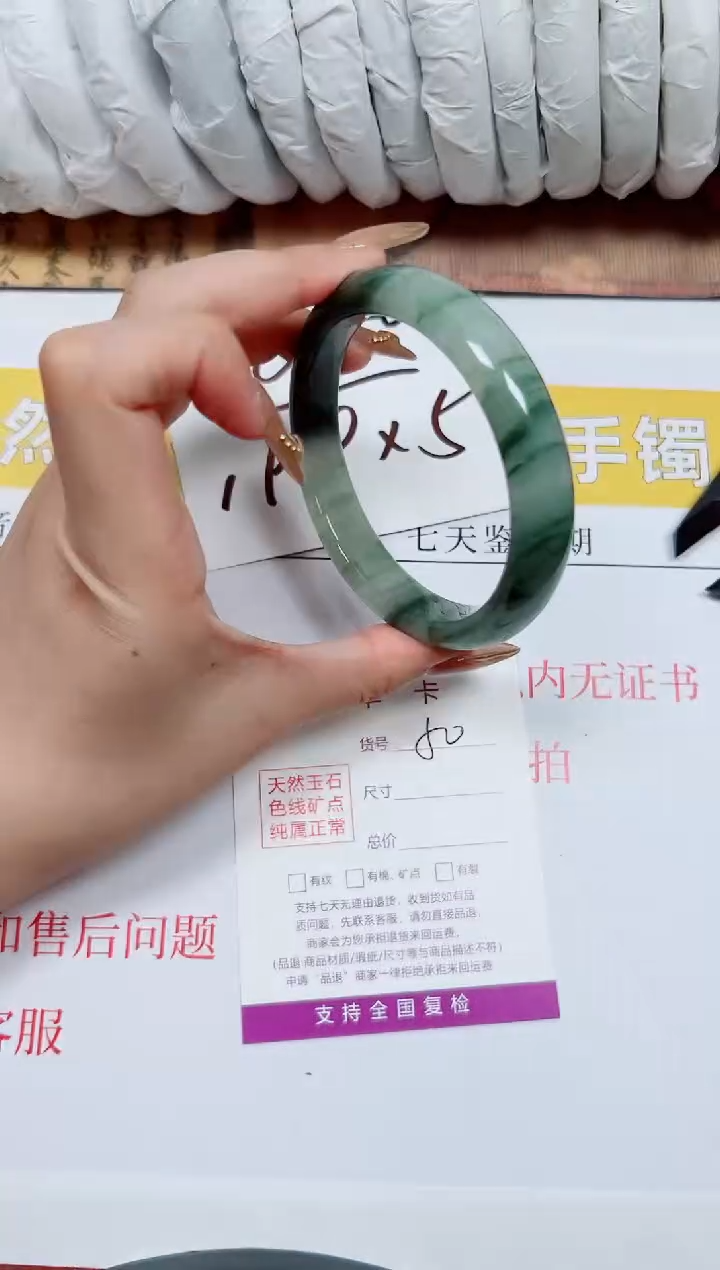 【闪购商品】石英质玉手镯未镶嵌K50-60.7