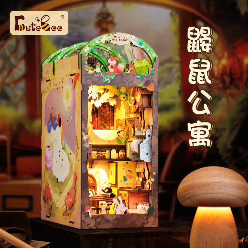 CuteBee鼹鼠公寓创意DIY木质书立进口环保拼装模型益智玩具