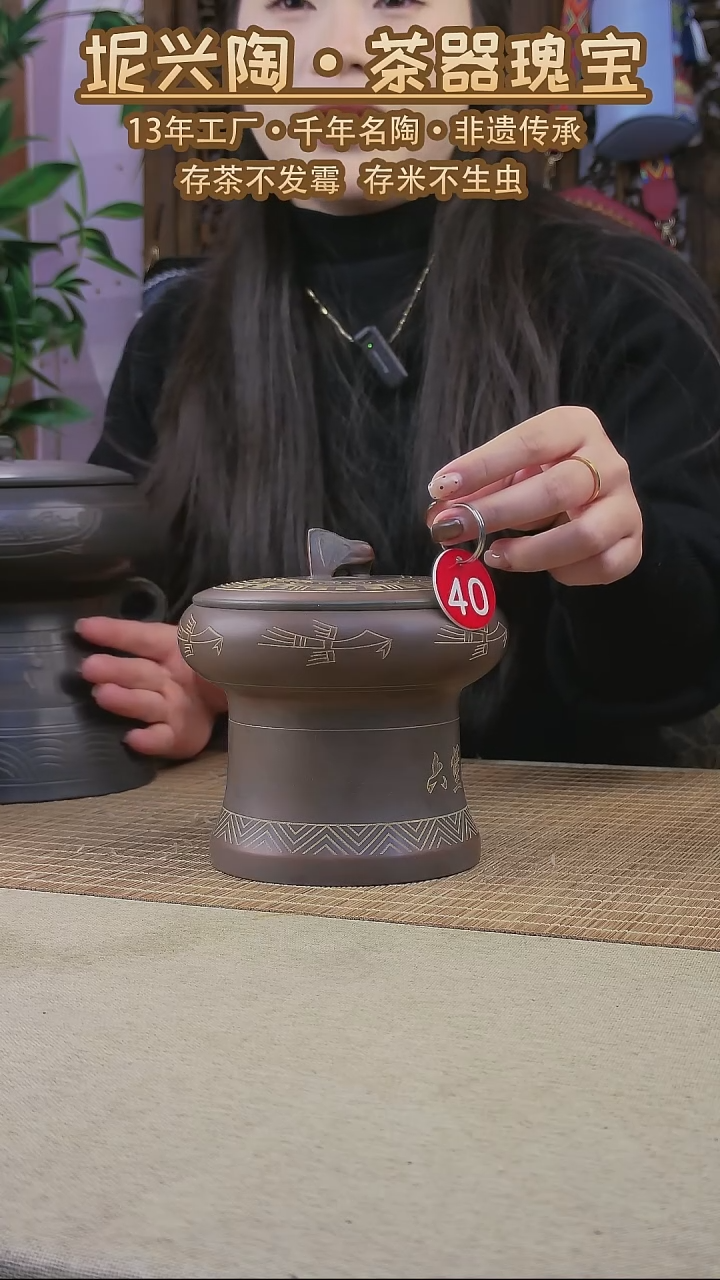 钦州坭兴陶铜鼓罐祥鹭六堡茶半斤罐