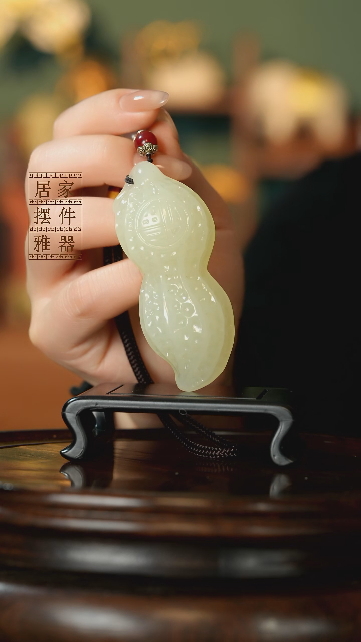 玉《握福花生》摆件