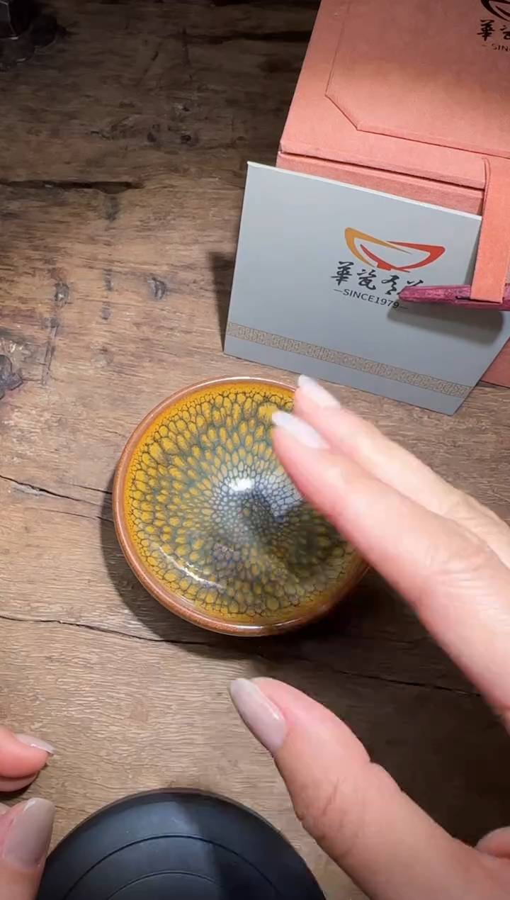 【闪购商品】茶盏华瓷有为高端收藏62