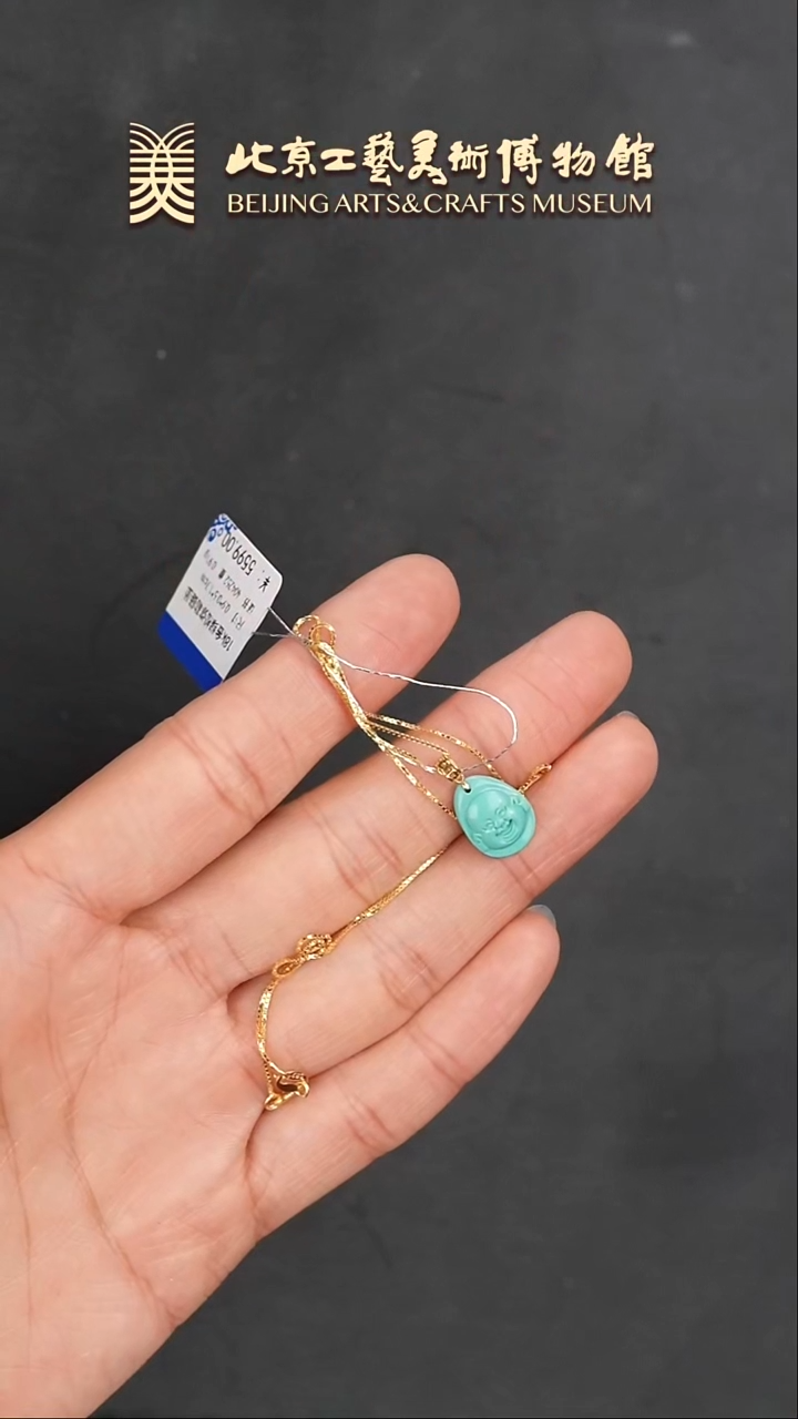 【闪购商品】绿松石挂件18K金镶嵌B0124GMD138弥勒挂链
