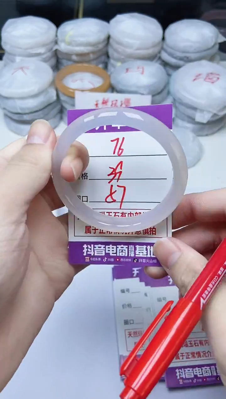 手镯玛瑙/玉髓未镶嵌76