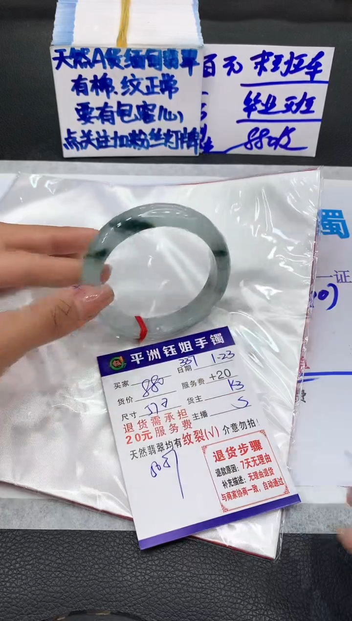 【闪购商品】翡翠手镯未镶嵌11111111111
