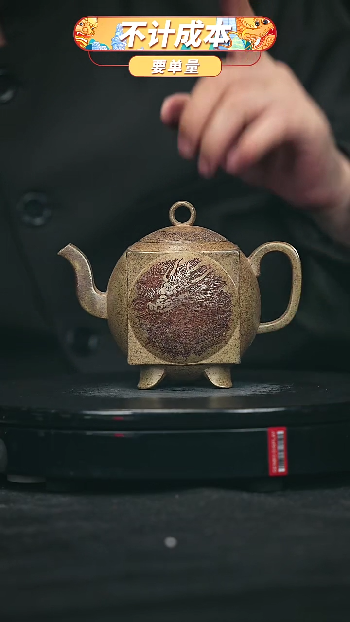 【闪购商品】宜兴原矿高端紫砂