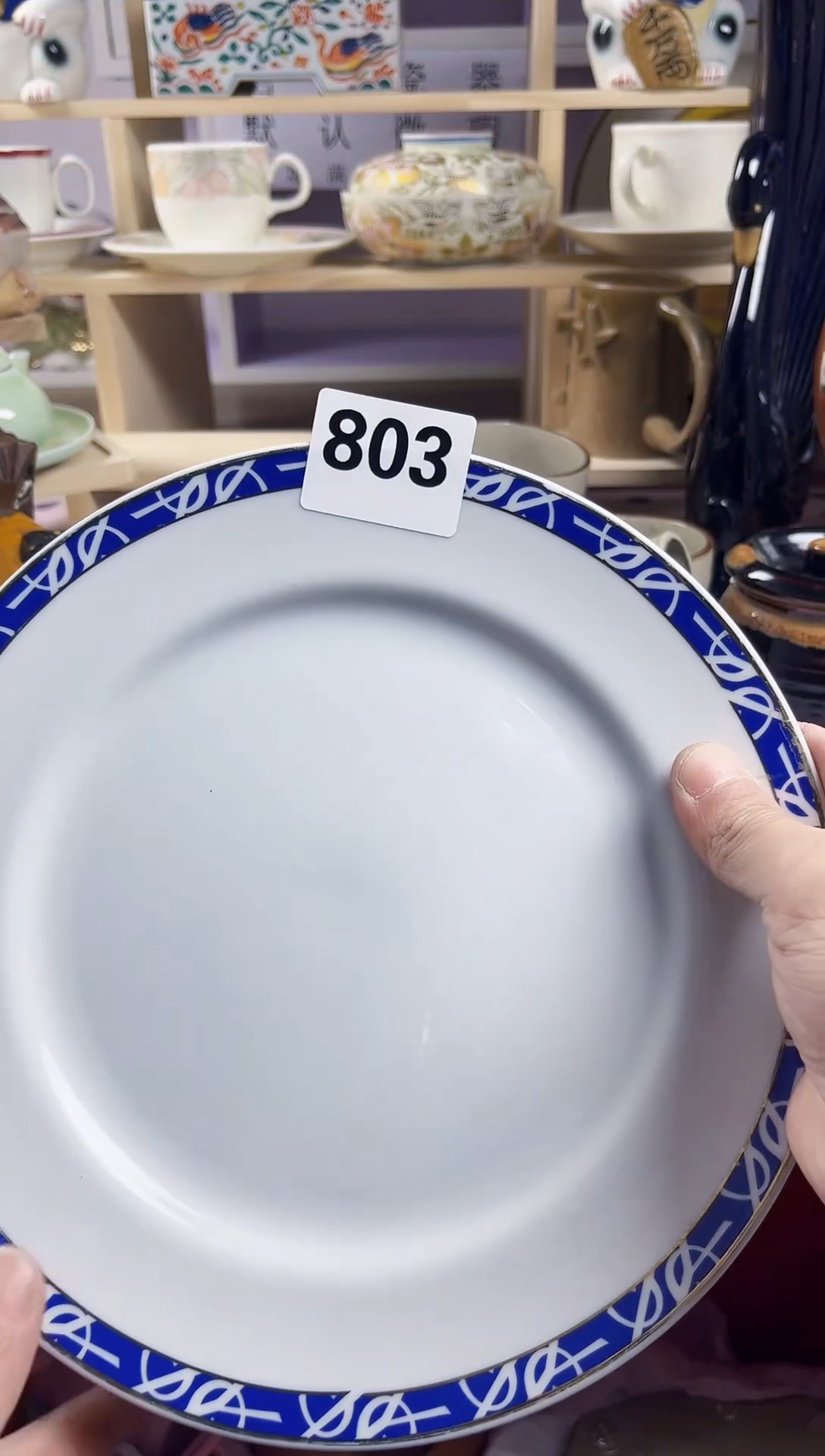 【闪购商品】瓷片回流默认微瑕803