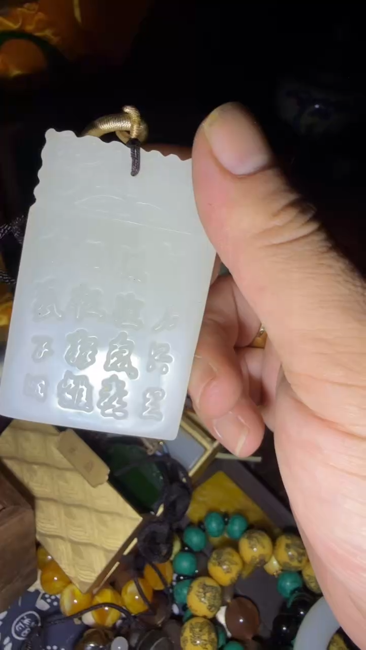 和田玉未镶嵌把件闪购高端商品链接