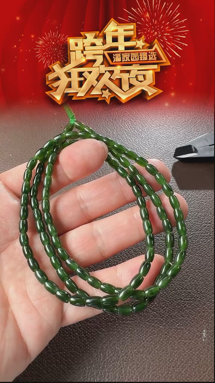 未镶嵌和田玉挂件186-BF-1231-和田玉-珠串-新疆-4*6mm