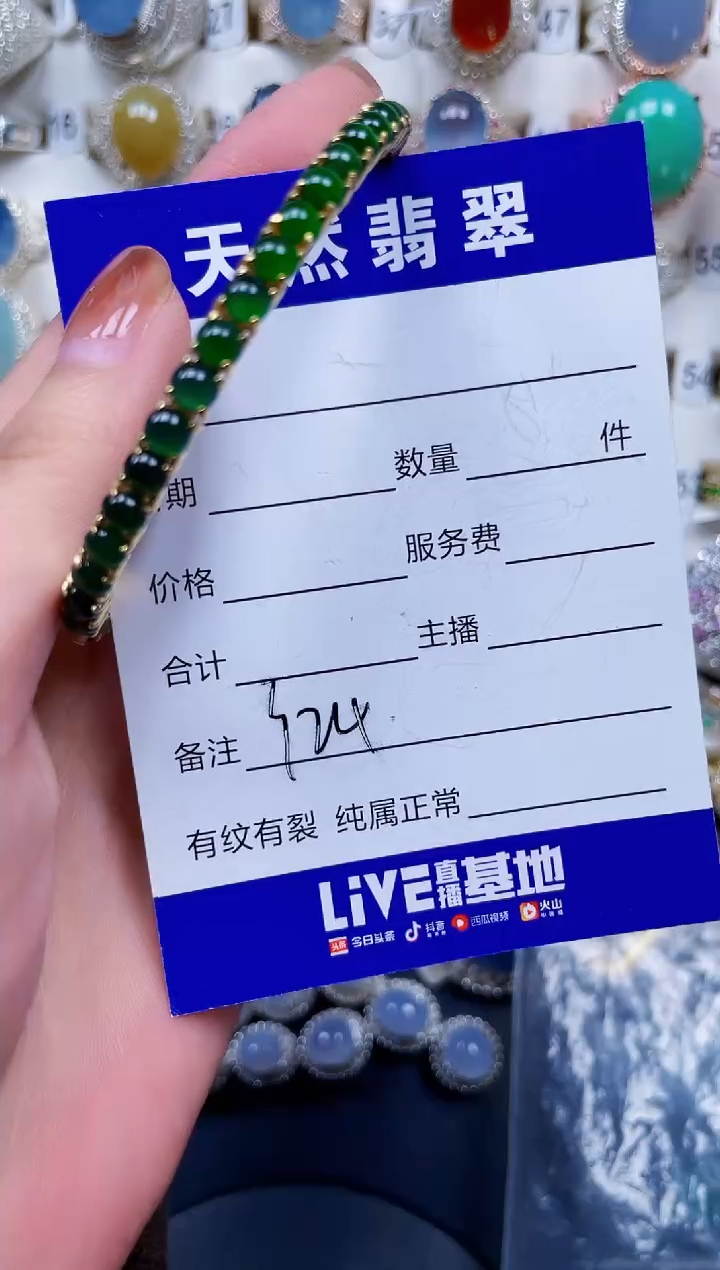 银S925镶嵌手镯翡翠324