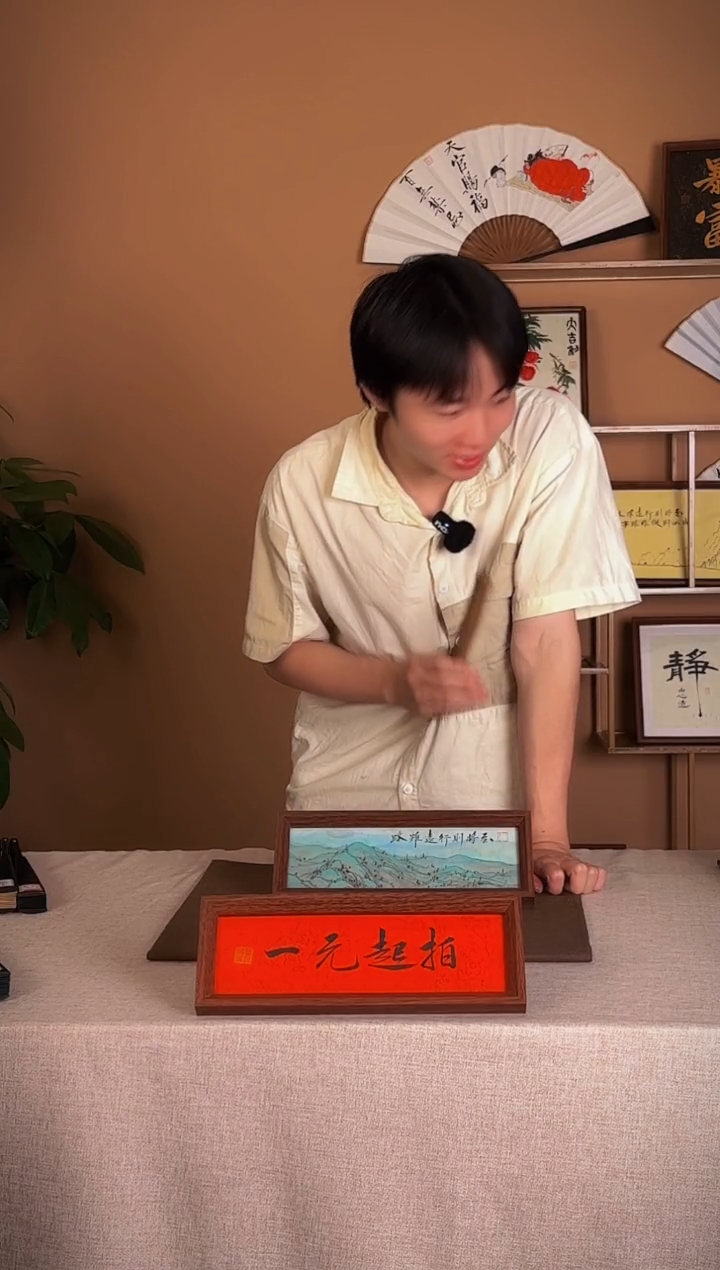 书法千里江山图111111111