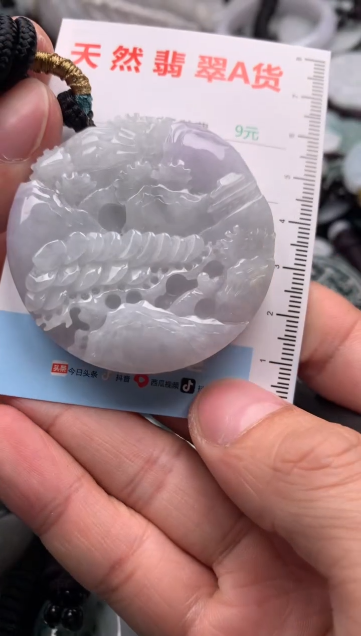 翡翠未镶嵌吊坠(不含链)1