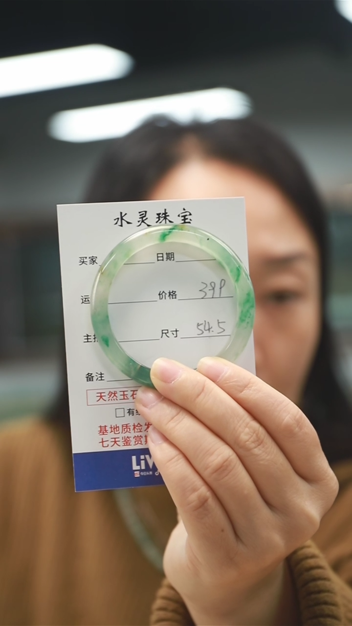 【闪购商品】石英质玉手镯未镶嵌天然非洲翠手镯圈口54.5