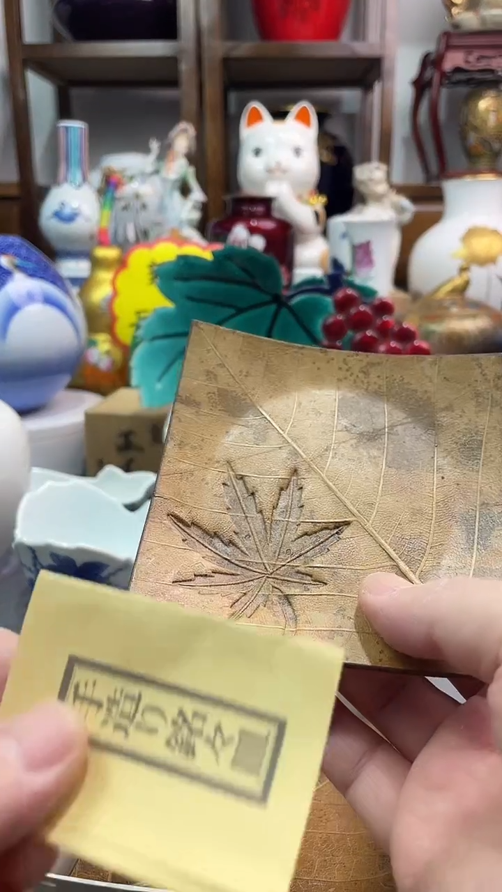 瓷片天然树叶手作杯托壶承