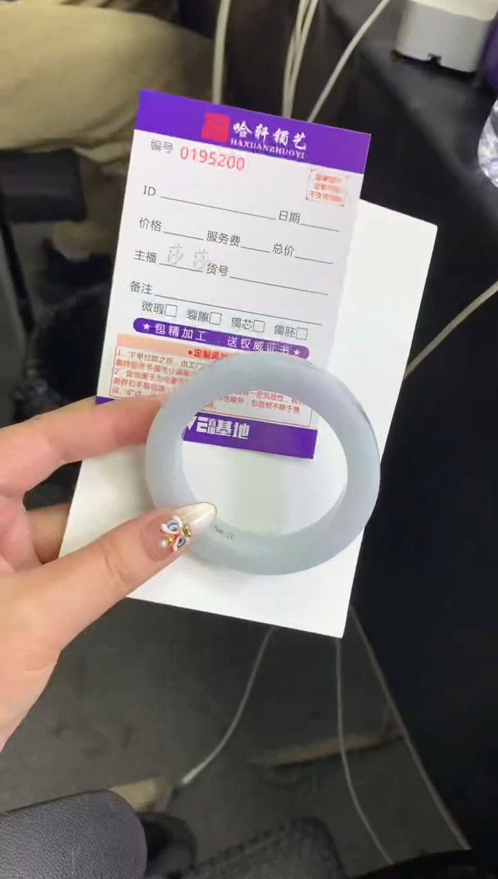 【闪购商品】定制翡翠手镯未镶嵌定制货品不退不换发一件