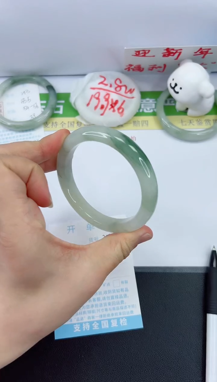 【闪购商品】石英质玉手镯未镶嵌254-61.6