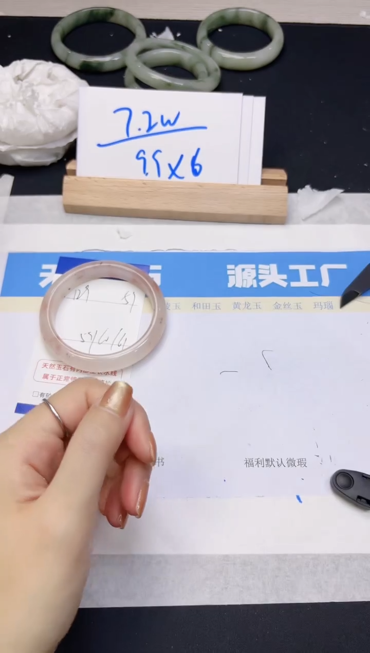 【闪购商品】石英质玉手镯未镶嵌129
