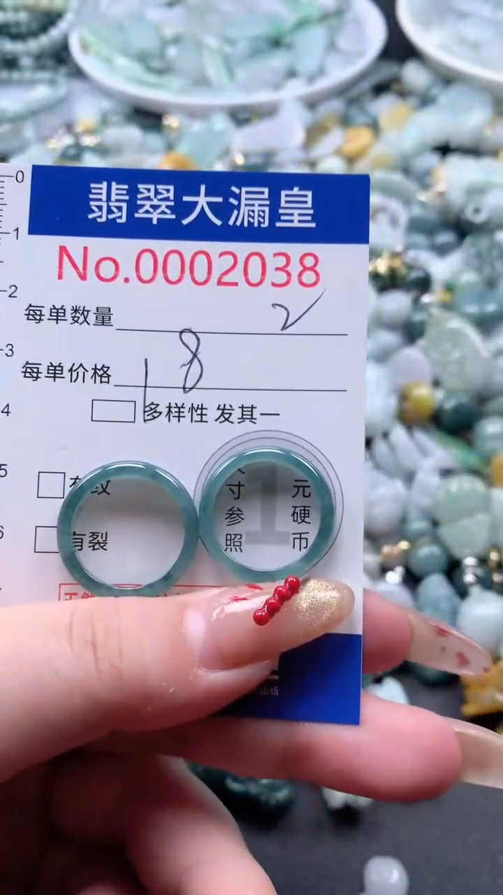 【闪购商品】翡翠吊坠(不含链)未镶嵌2038