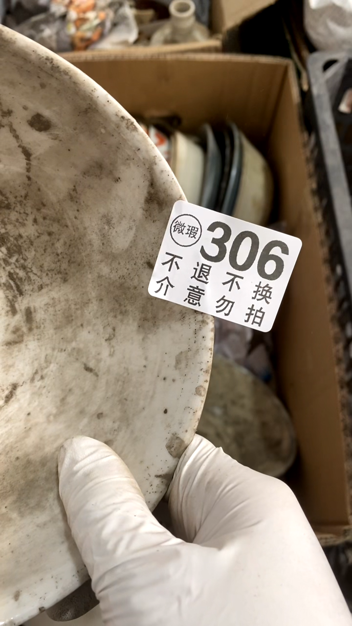 陶瓷喃**语不插手的的撒