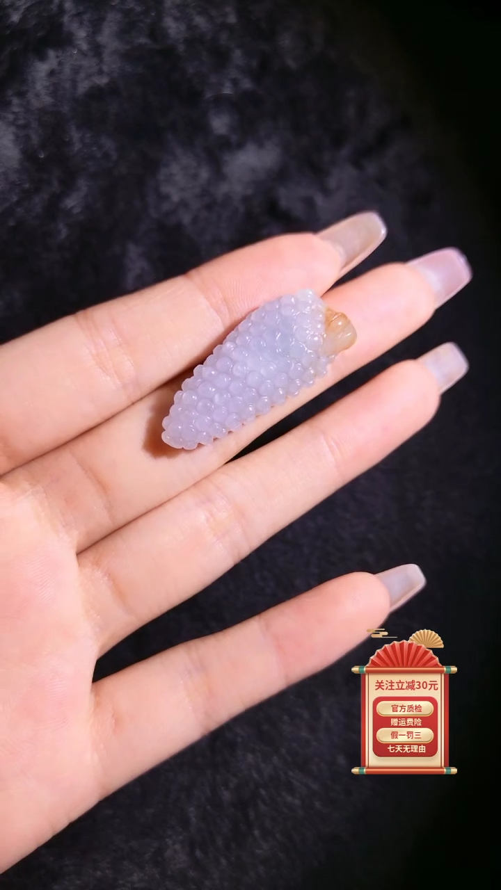 【闪购商品】翡翠颈饰未镶嵌34/15/8 紫葡萄