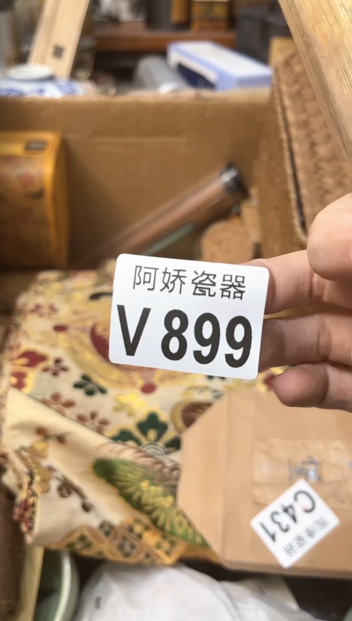 【闪购商品】瓷片899 miu喵 miu喵