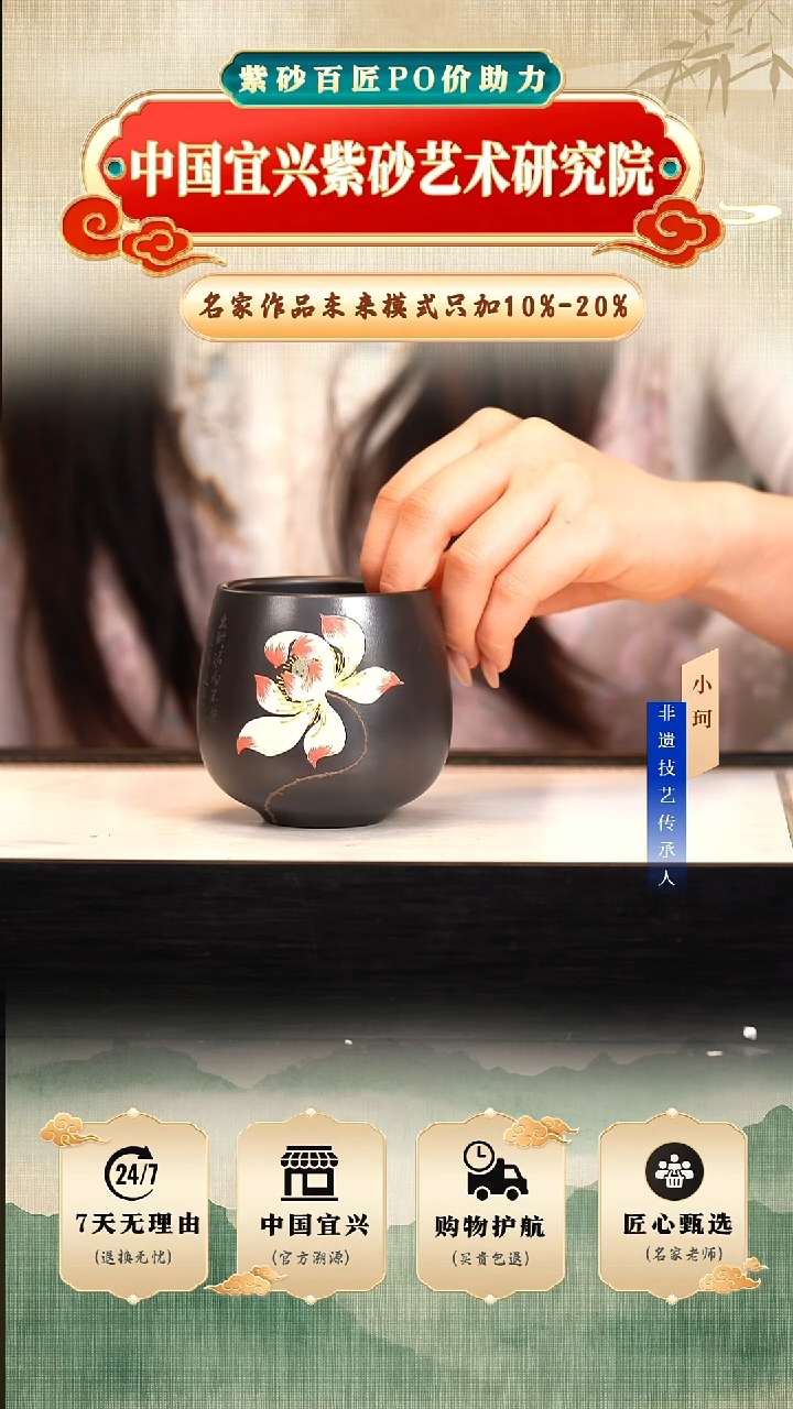 茶壶紫砂陶茶文化       石黄180cc左右