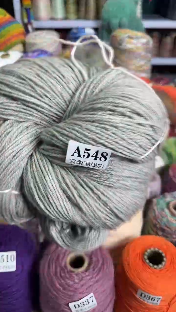 羊毛纯羊毛浅灰0.7斤A548