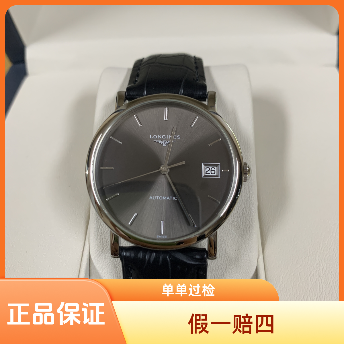 99新 Longines/浪琴   沛奢名品/博雅/表径34.5/公价13900/银灰盘