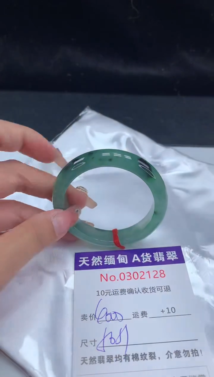 【闪购商品】翡翠手镯未镶嵌天然缅甸A货翡翠