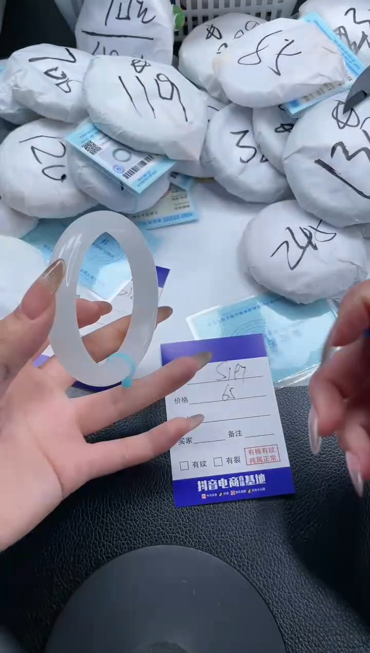 【闪购商品】石英质玉手镯未镶嵌18S197-62