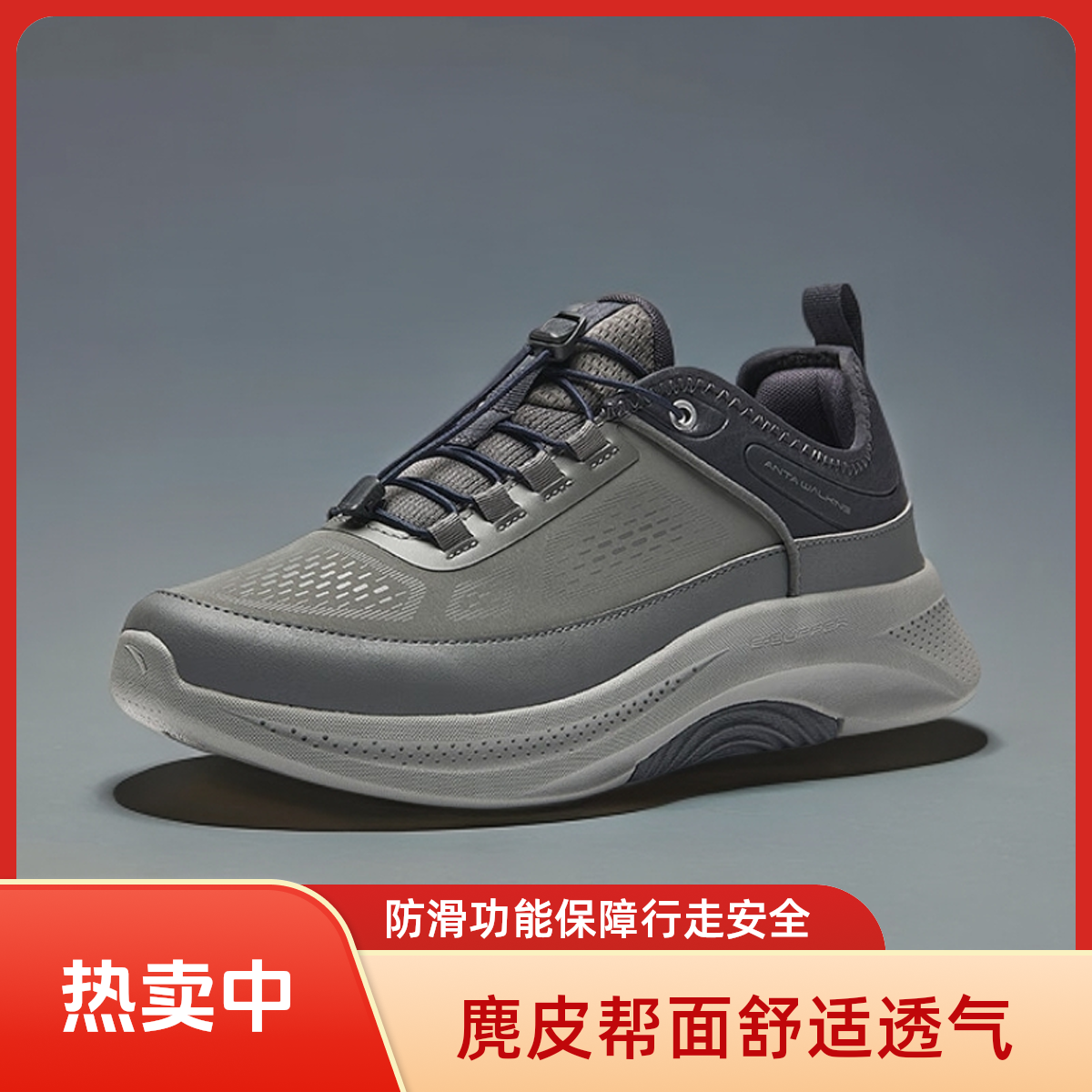 闪穿运动鞋男鞋秋季防滑舒适健步鞋休闲鞋子男112447751U-LT