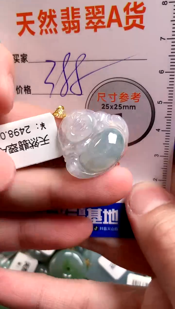 【闪购商品】翡翠颈饰18K金镶嵌0765837049