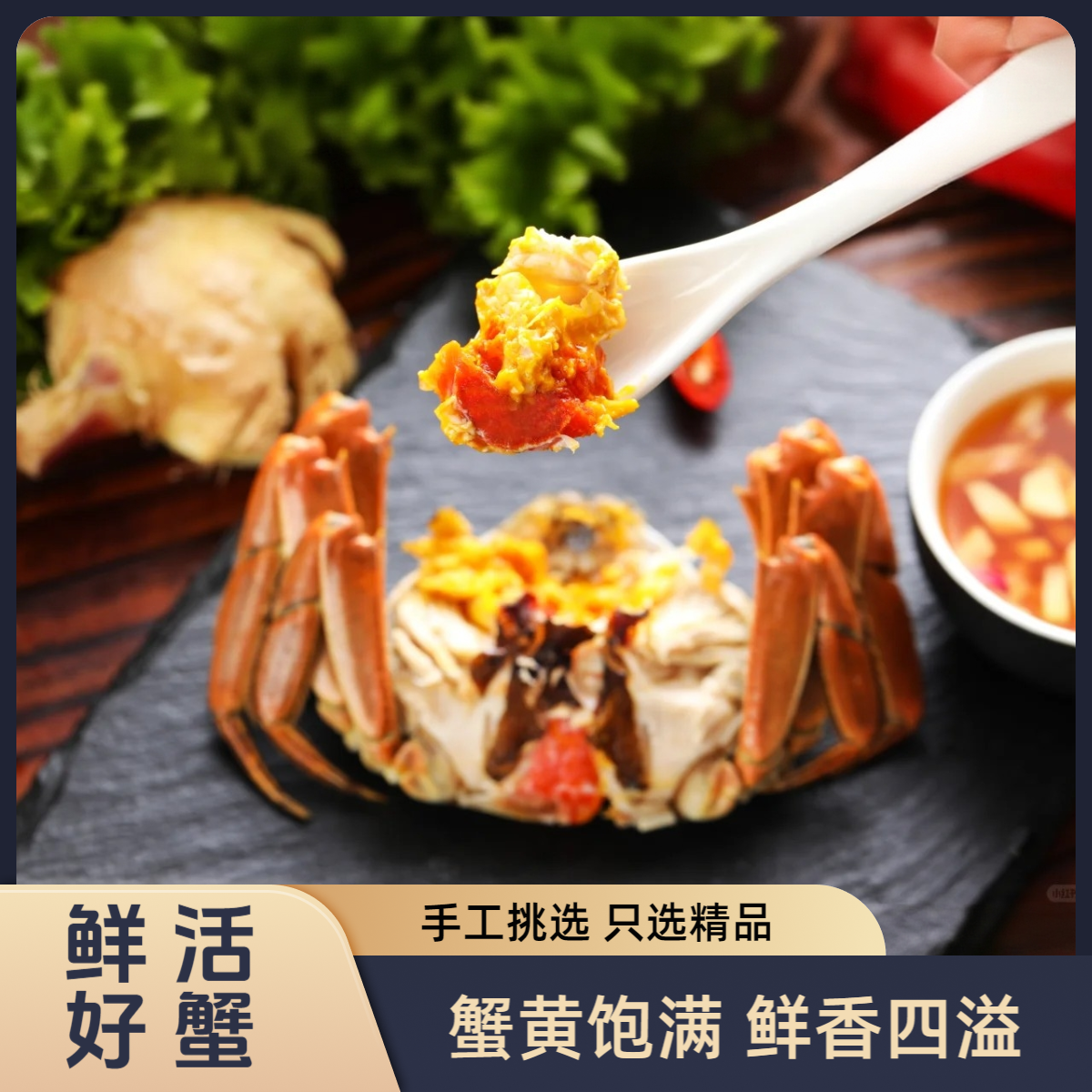 【活蟹】盘锦河蟹 母蟹 1.6-1.4两/只 2斤/3斤 （16-24只）鲜活发货