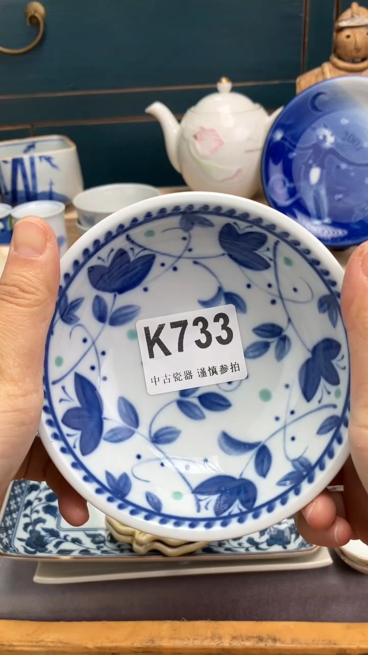 【闪购商品】瓷片K733  祝您开心 祝您暴富