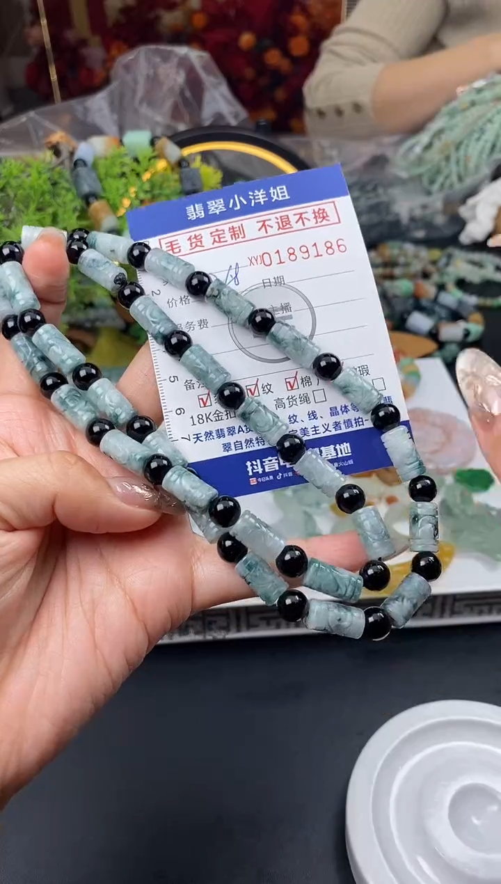 【闪购商品】定制翡翠未镶嵌毛货商品 不退换/9186