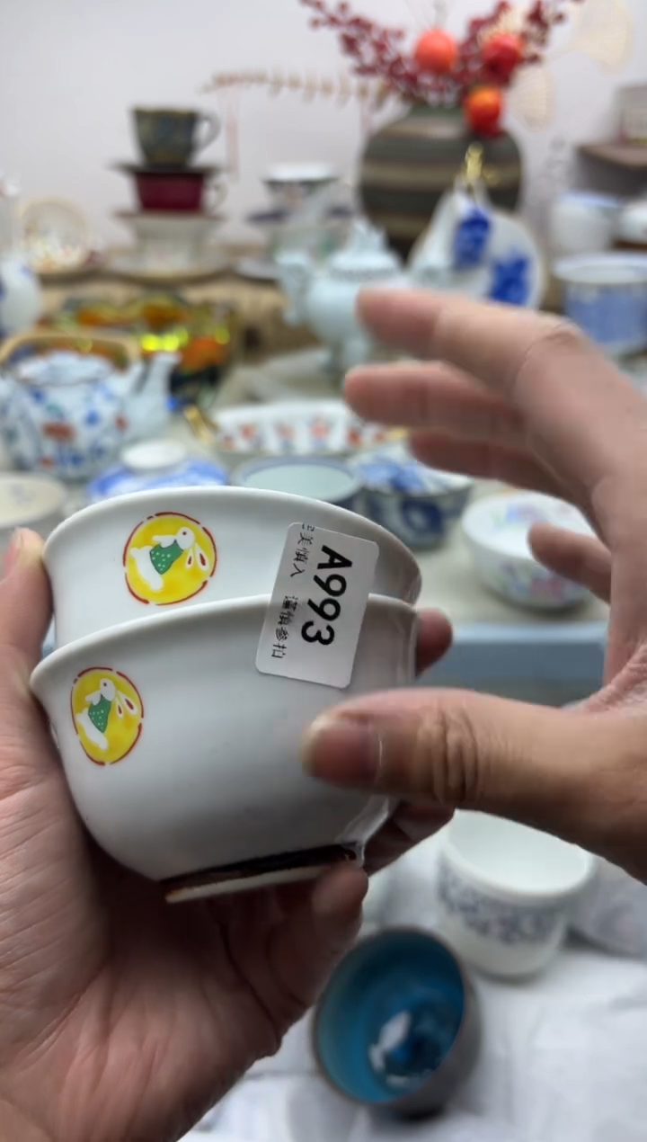 【闪购商品】碟993A..............