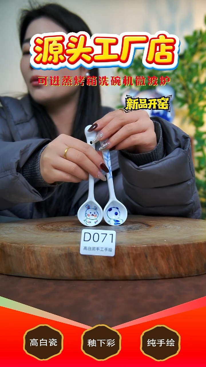 摆件白泥景德镇手工手绘陶瓷【食品级】（2只）071