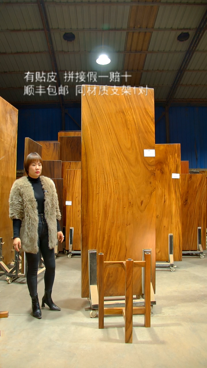 木/南美胡桃木/C846-228*85*9带脚