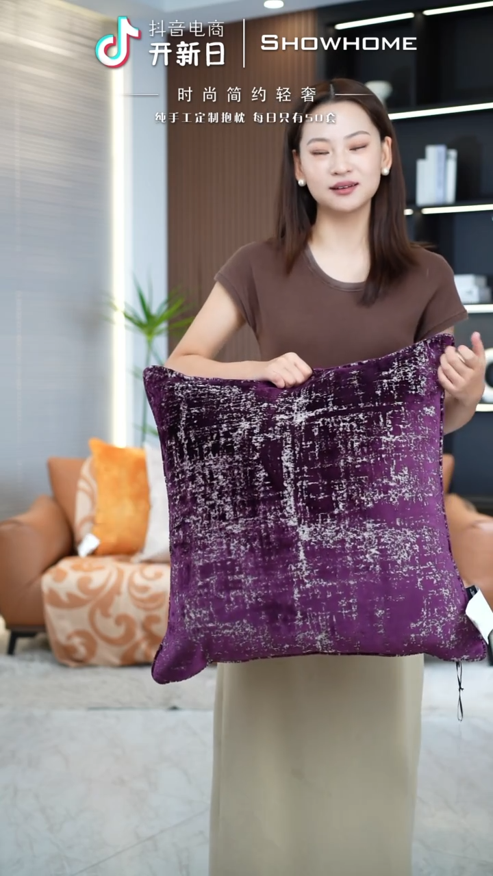 肌理绒紫色55X55带芯