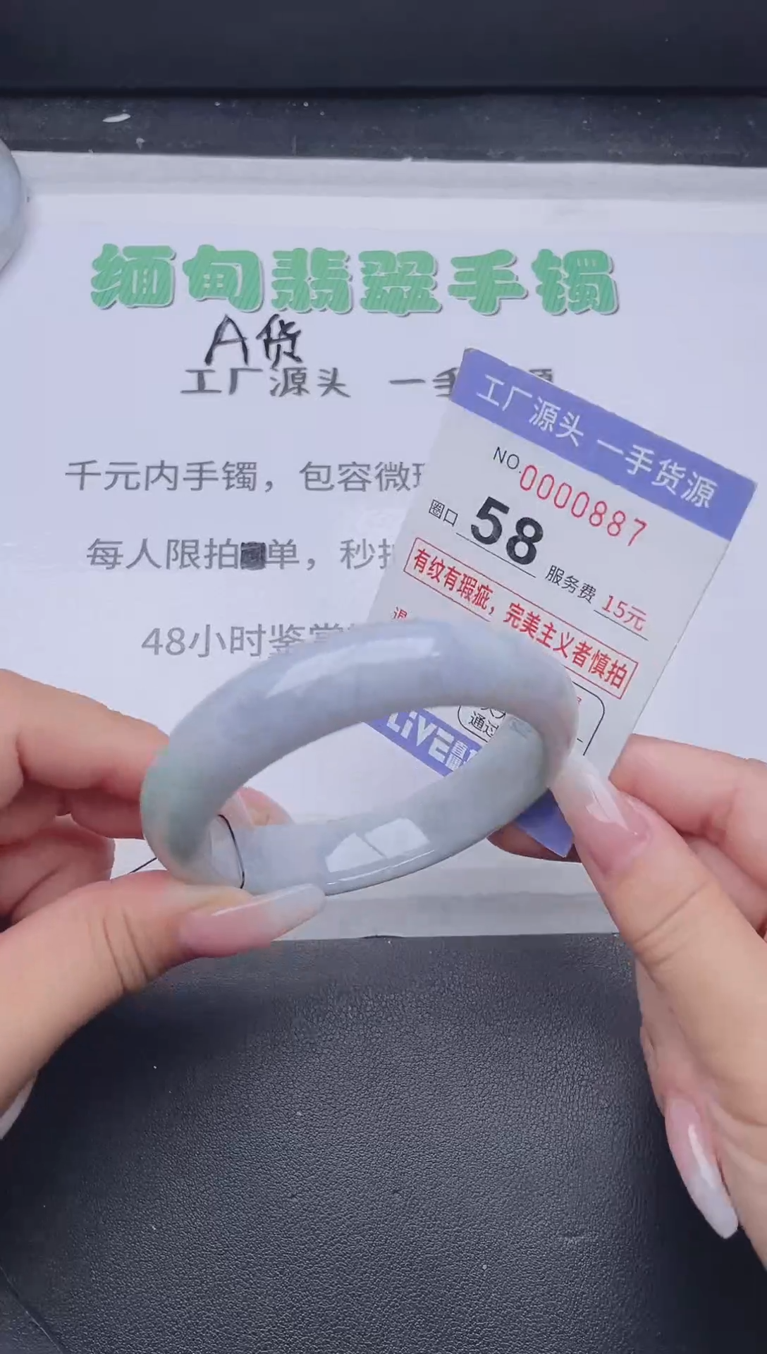 未镶嵌手镯翡翠翡翠手镯未镶嵌