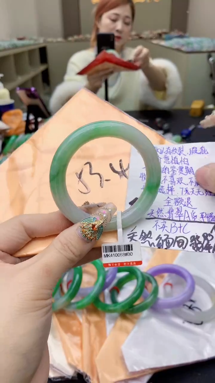【闪购商品】翡翠手镯未镶嵌0230146490