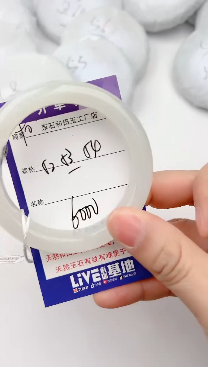 【闪购商品】和田玉手镯未镶嵌90颜色微差无瑕