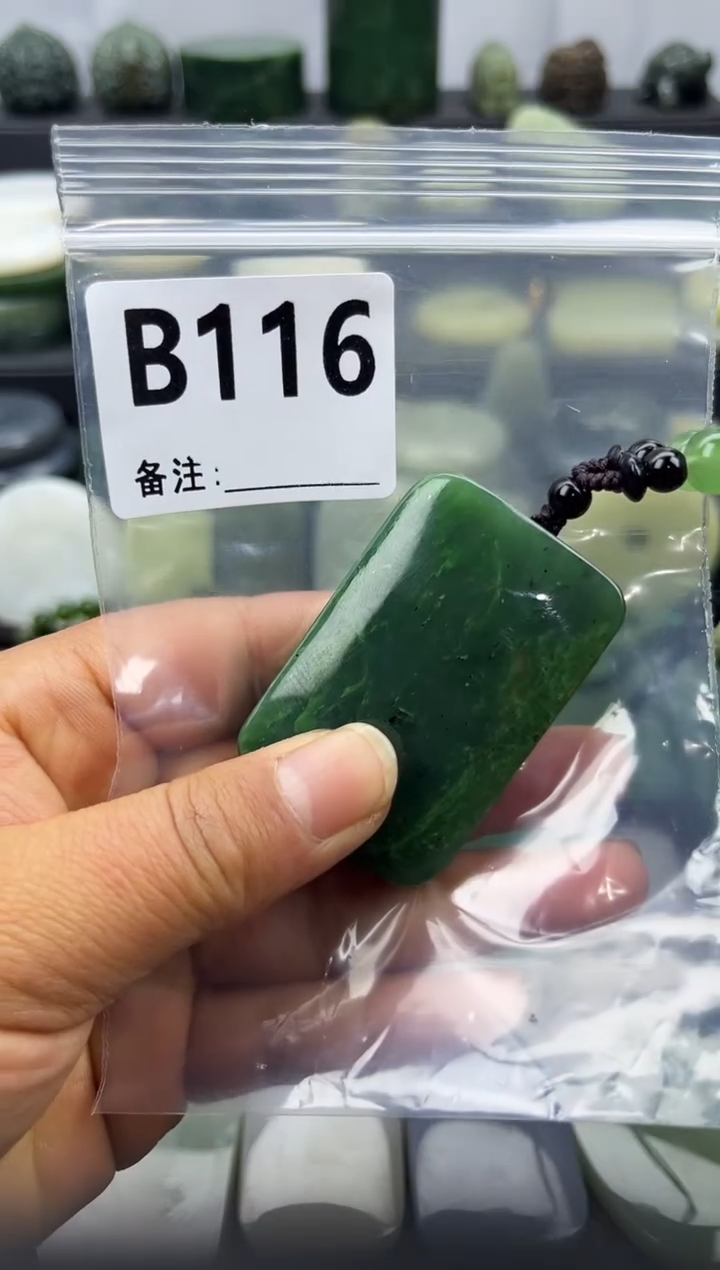 未镶嵌和田玉珠宝半成品无事牌