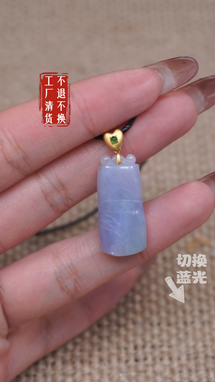 【闪购商品】翡翠挂件18K金镶嵌263工厂抛货 不退不换