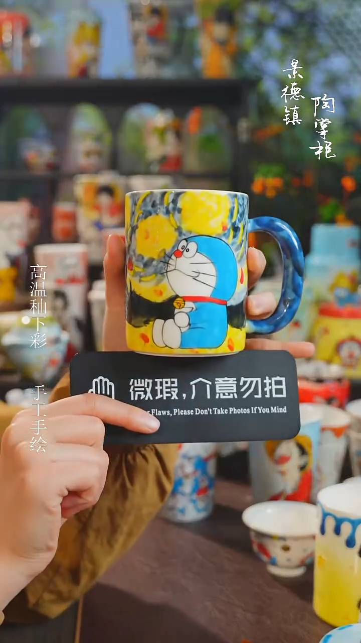 景德镇高温釉下彩原创手绘陶瓷
