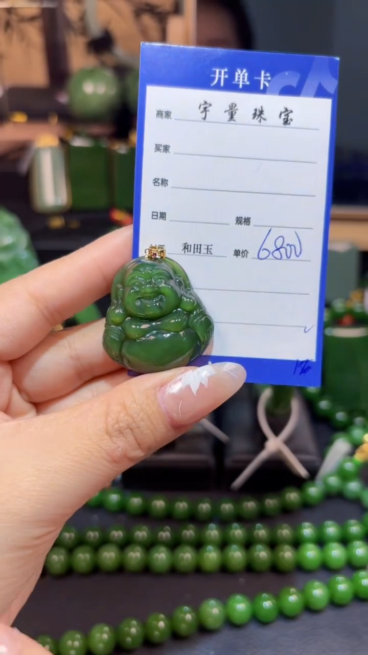 【闪购商品】和田玉（碧玉）吊坠(赠链)18K金镶嵌1