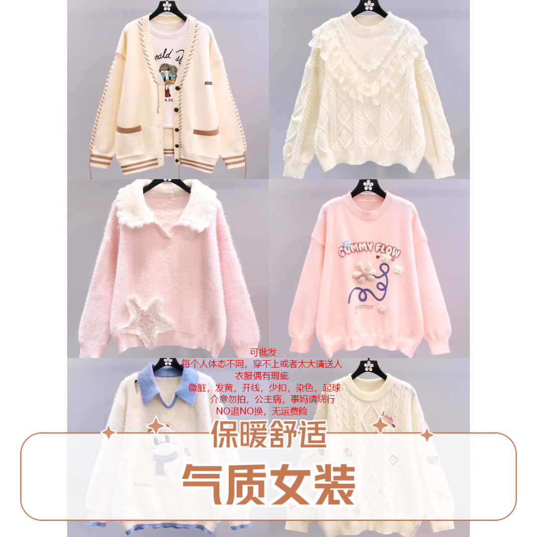 6号9251-9300编号叫号拍 叫到名字的去拍  非主图款 时尚气质显瘦