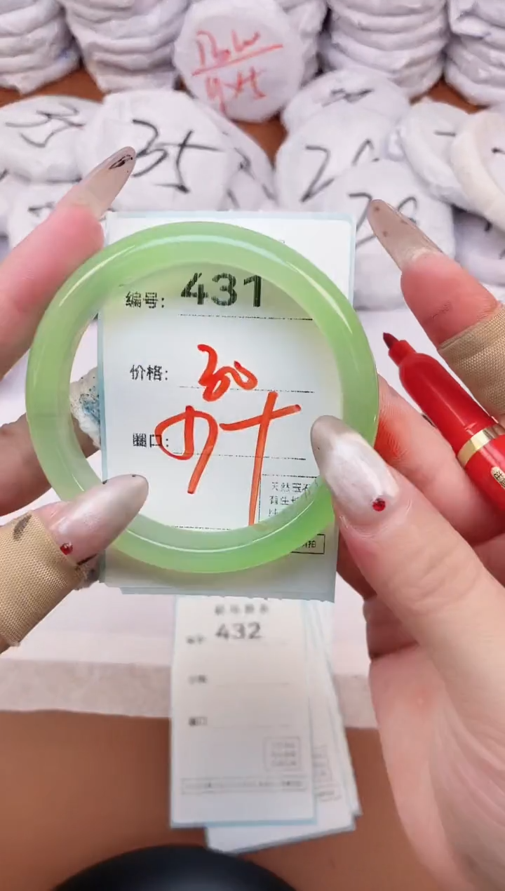 【闪购商品】玛瑙/玉髓手镯未镶嵌431