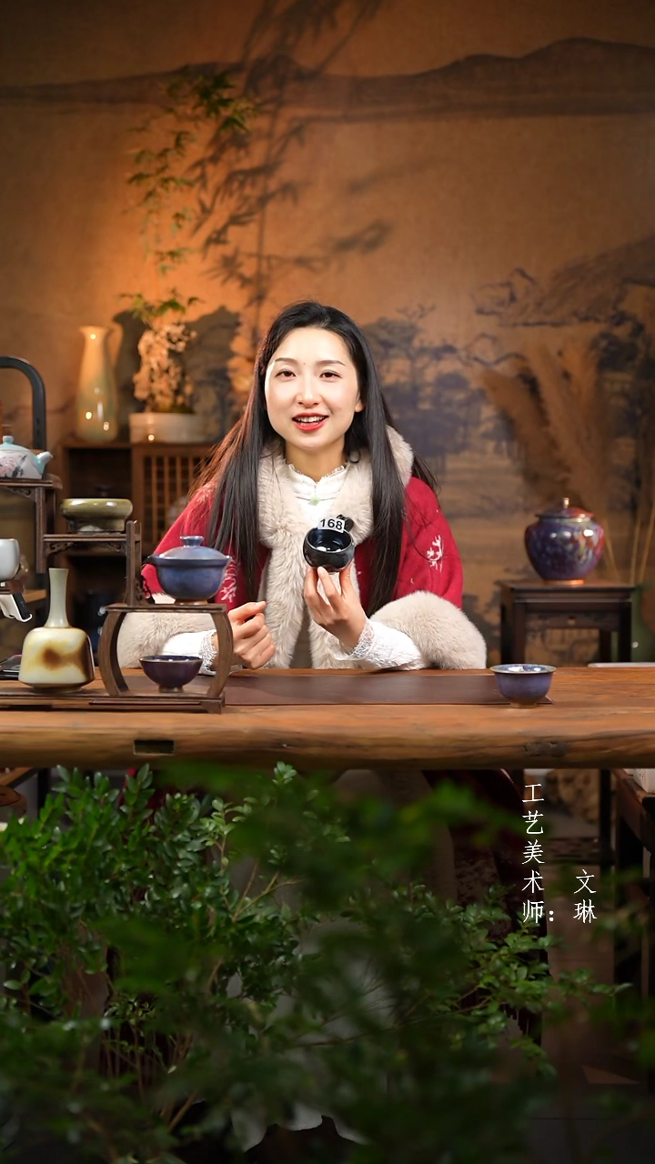 【闪购商品】【文琳甄选】华宁陶168