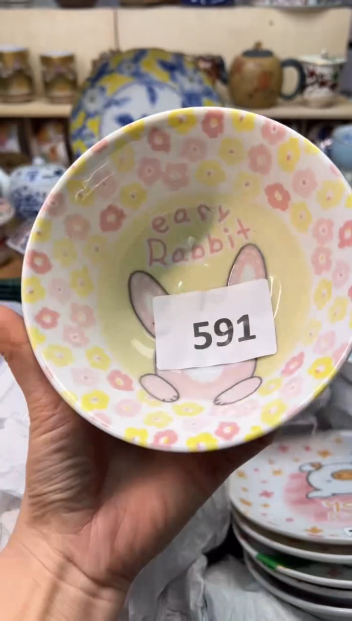 【闪购商品】W             591